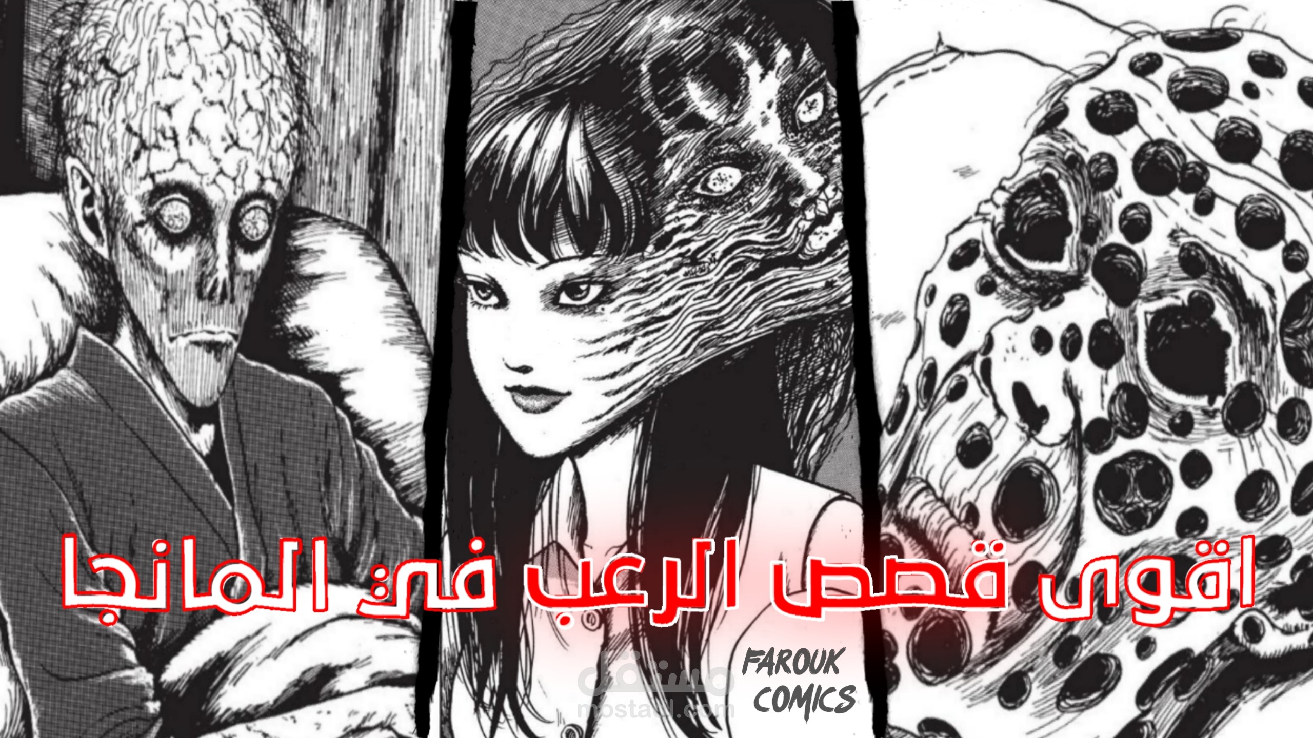 مونتاج فيديو