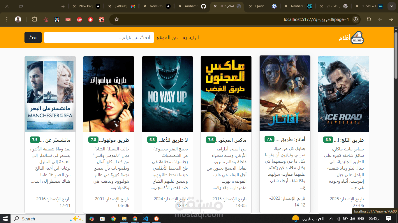 movie app -react-routing -api