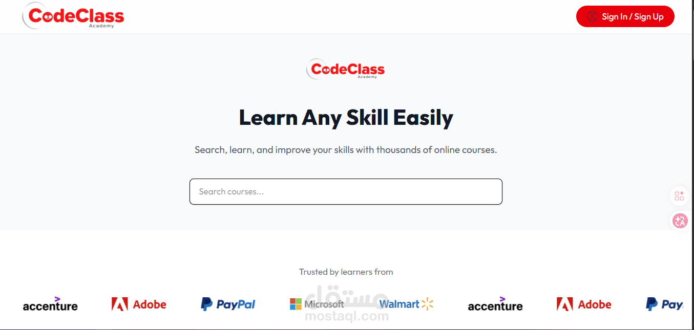LMS Website  موقع للكورسات وانلاين