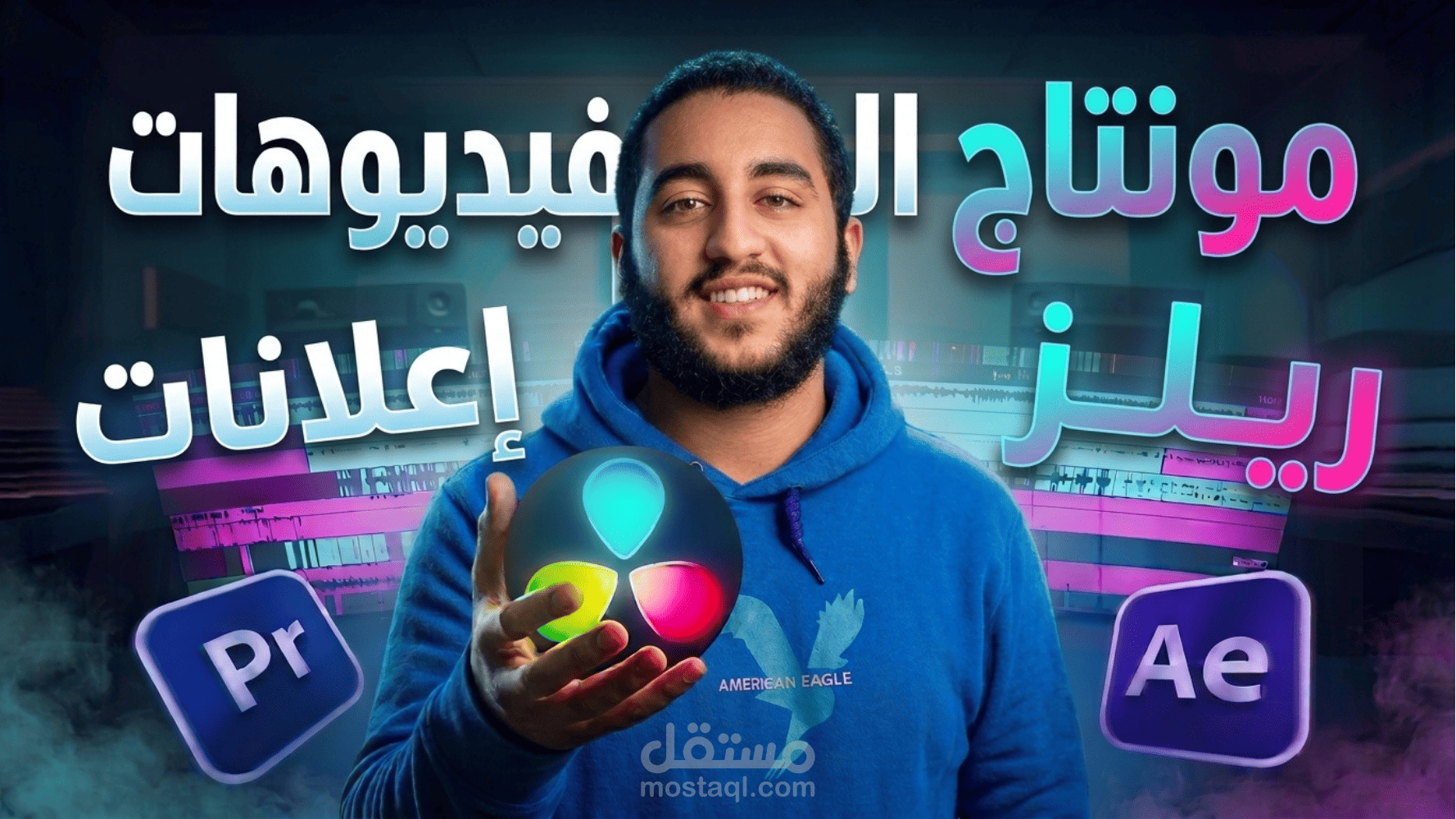 فيديو تسويق لشركة مقاولات