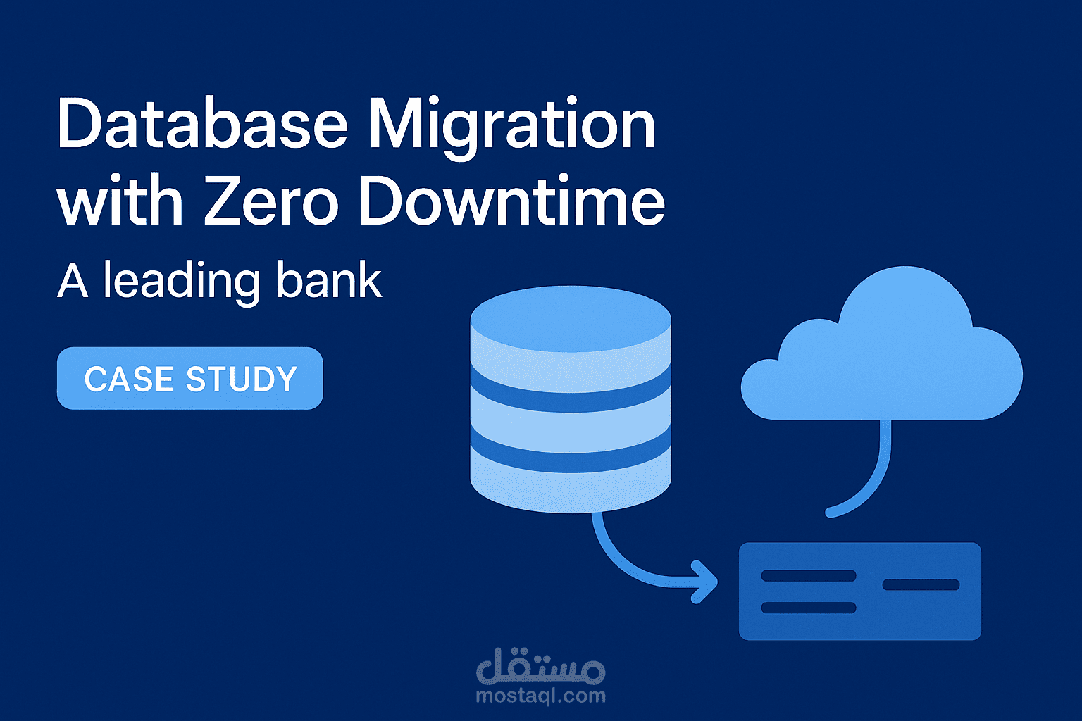 نقل قواعد بيانات 200 تيرابايت لبنك شهير مع Zero Downtime