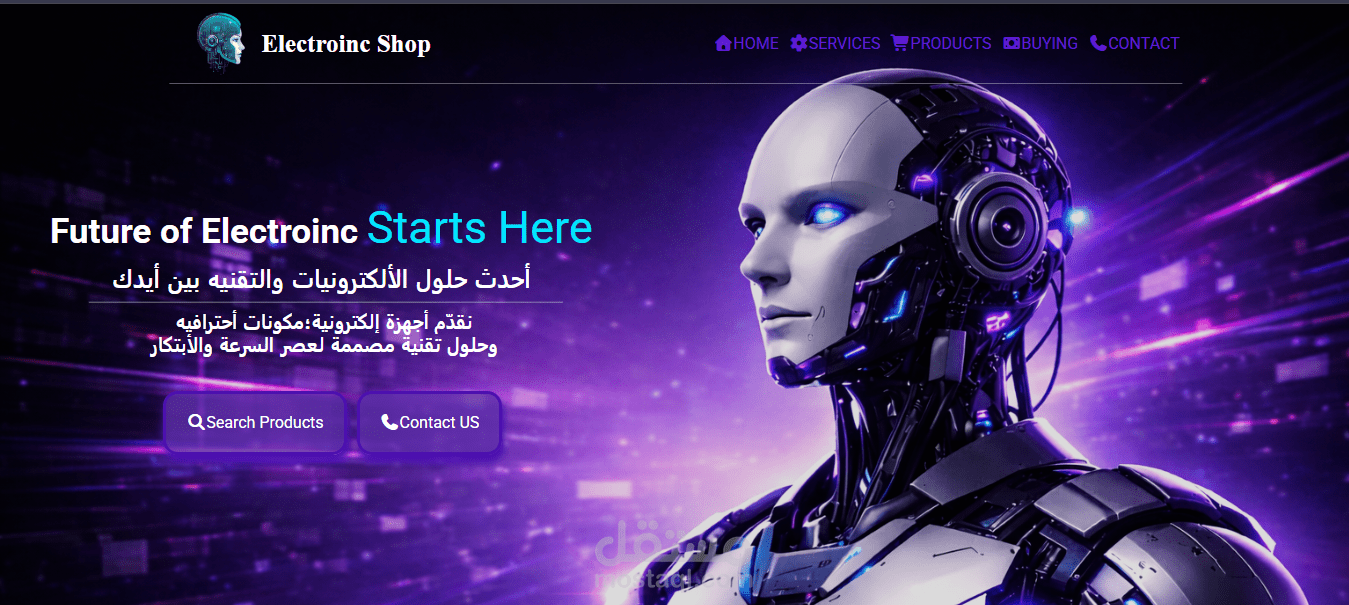 أنشاء موقع الكتروني