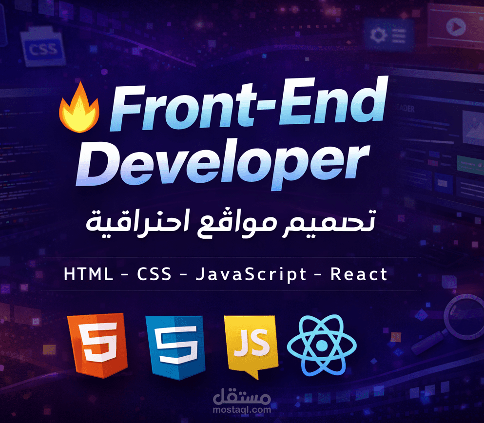 أنشاء موقع ألكتروني