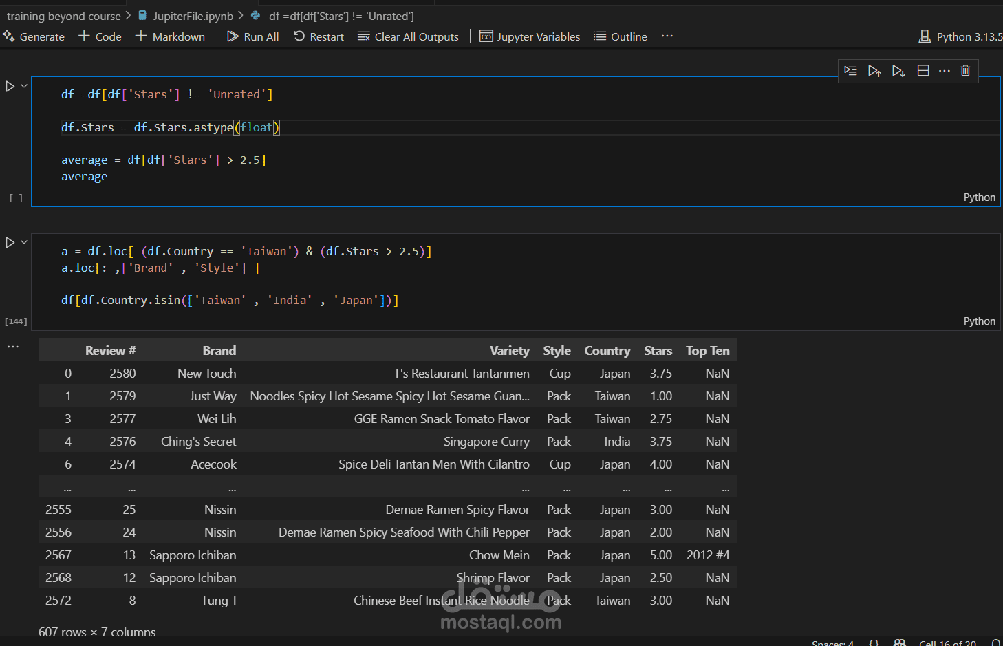 حل أسأله python