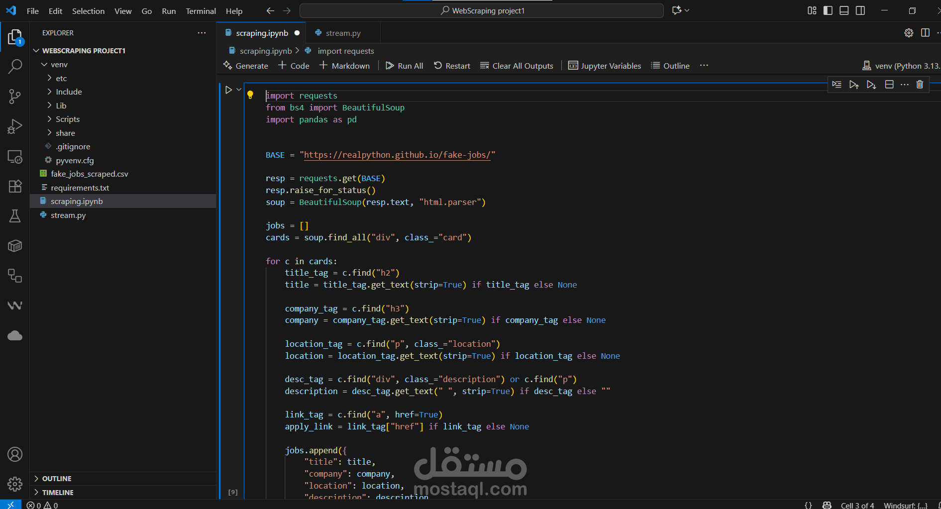 web scraping استخراج بيانات من المواقع