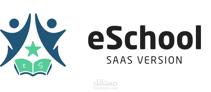 تطبيق إدارة مدارس