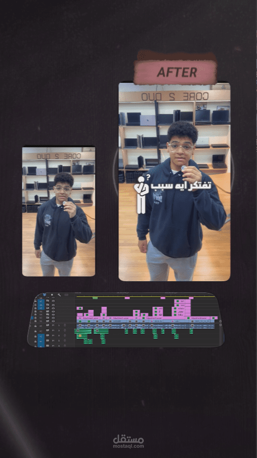 سبب زيادة اسعار الرامات