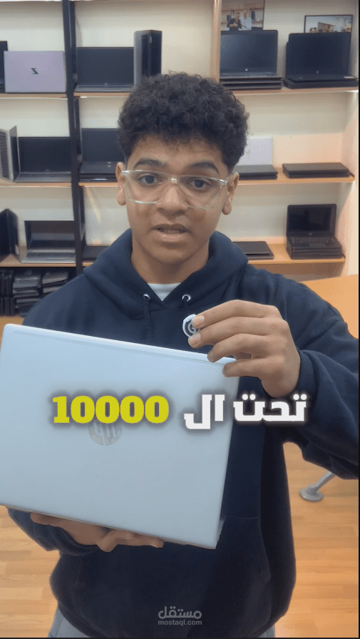 ريل تسويقي لشركة core 2 duo لبيع الابتوب واجهزة الكمبيوتر