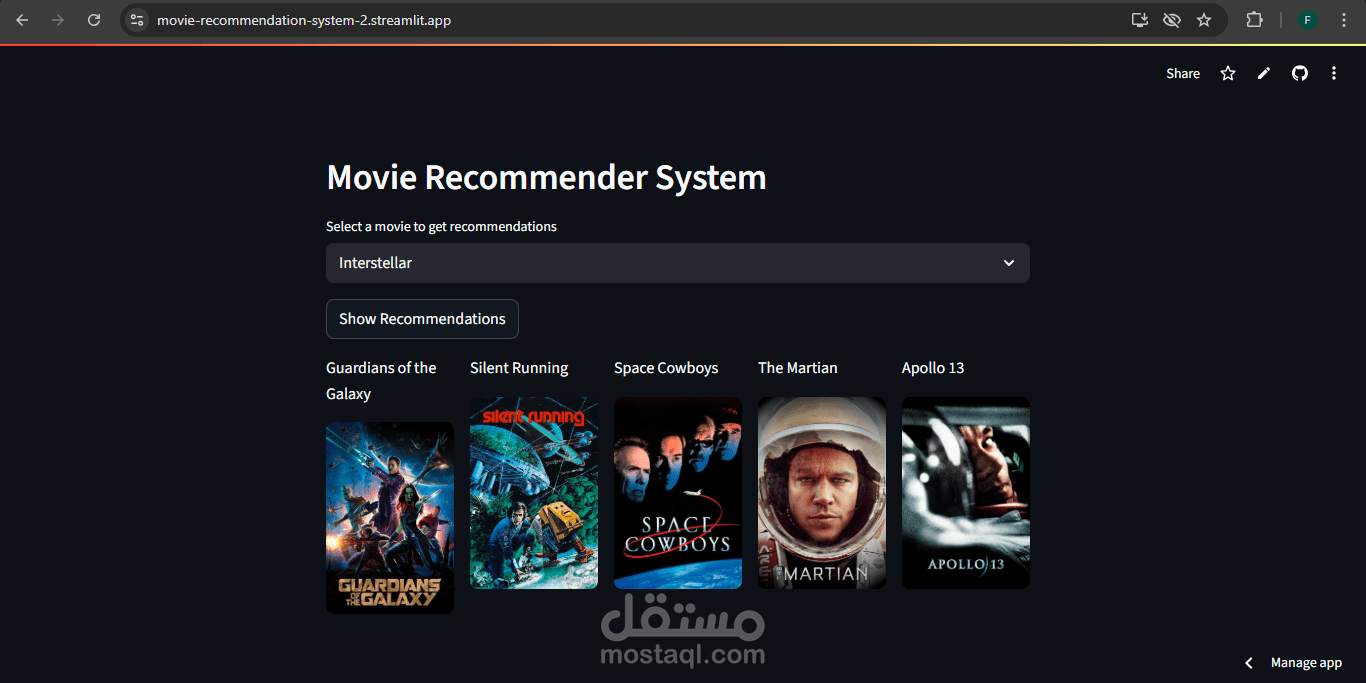 نظام ترشيح الأفلام