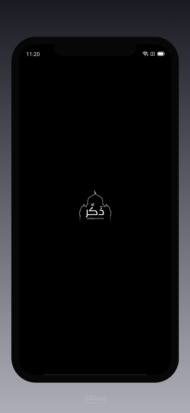 Zakker – Islamic Azkar & Daily Reminders App