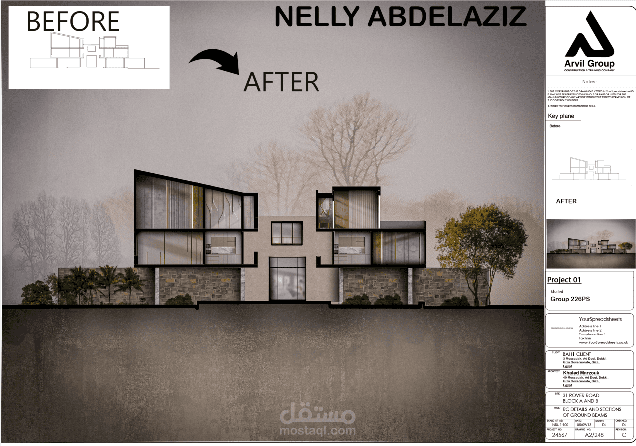 تطوير سكشن منزل حديث– من مخطط بسيط إلى تصميم عصري متكامل