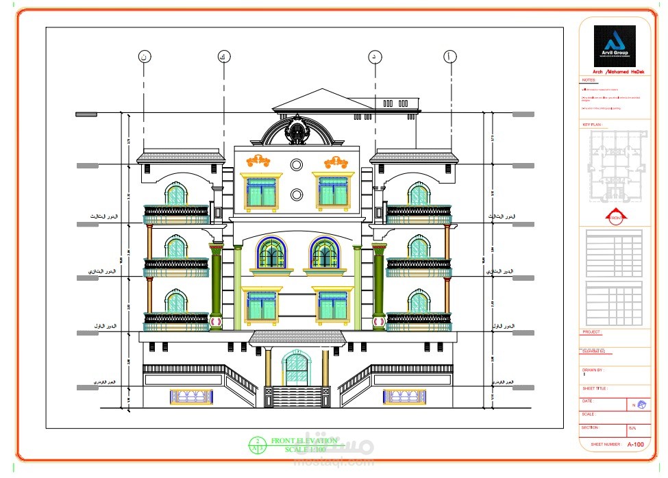 تصميم واجهة امامية لمبنى سكني كلاسيكي الطراز