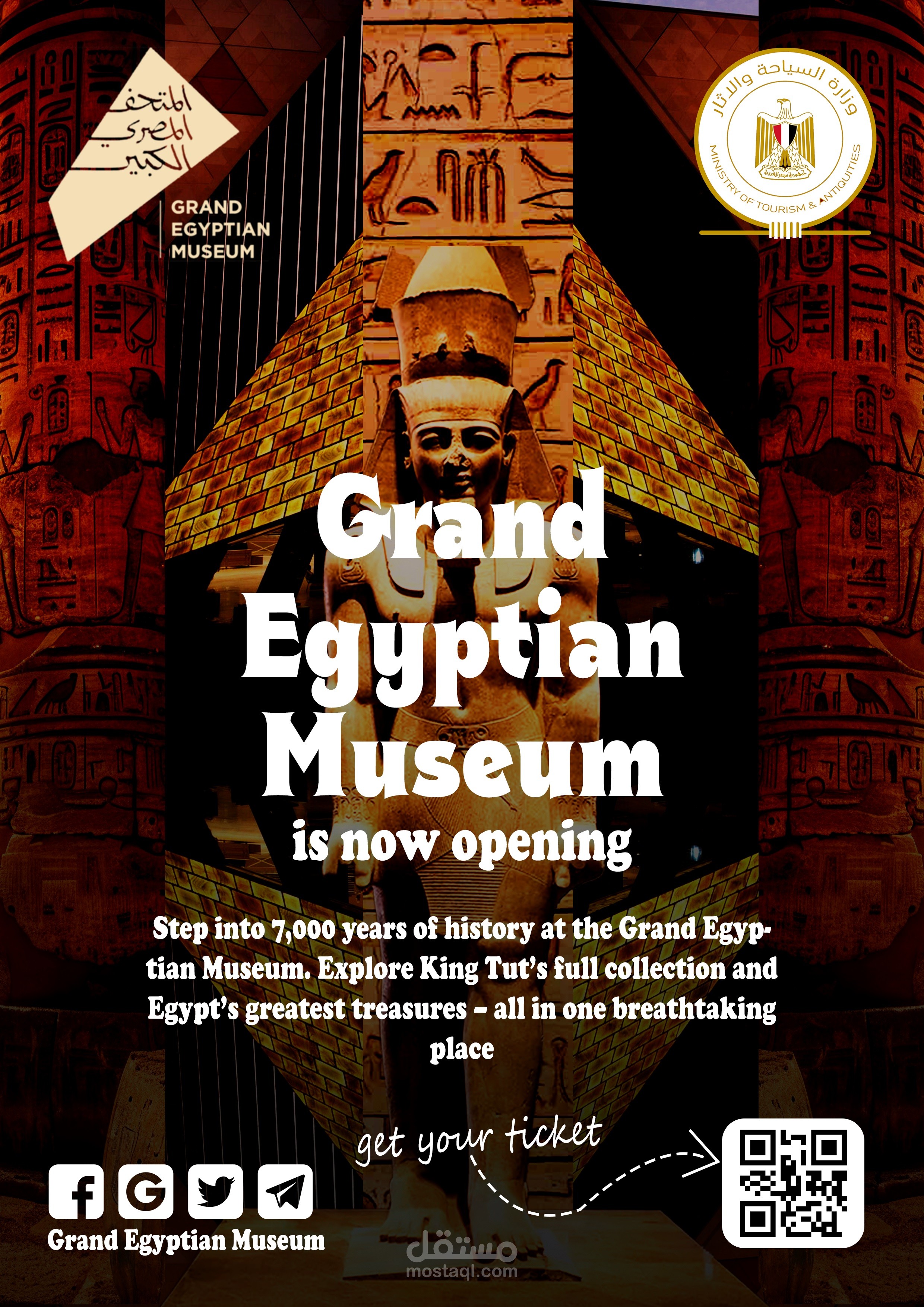 فلاير افتتاح المتحف المصري