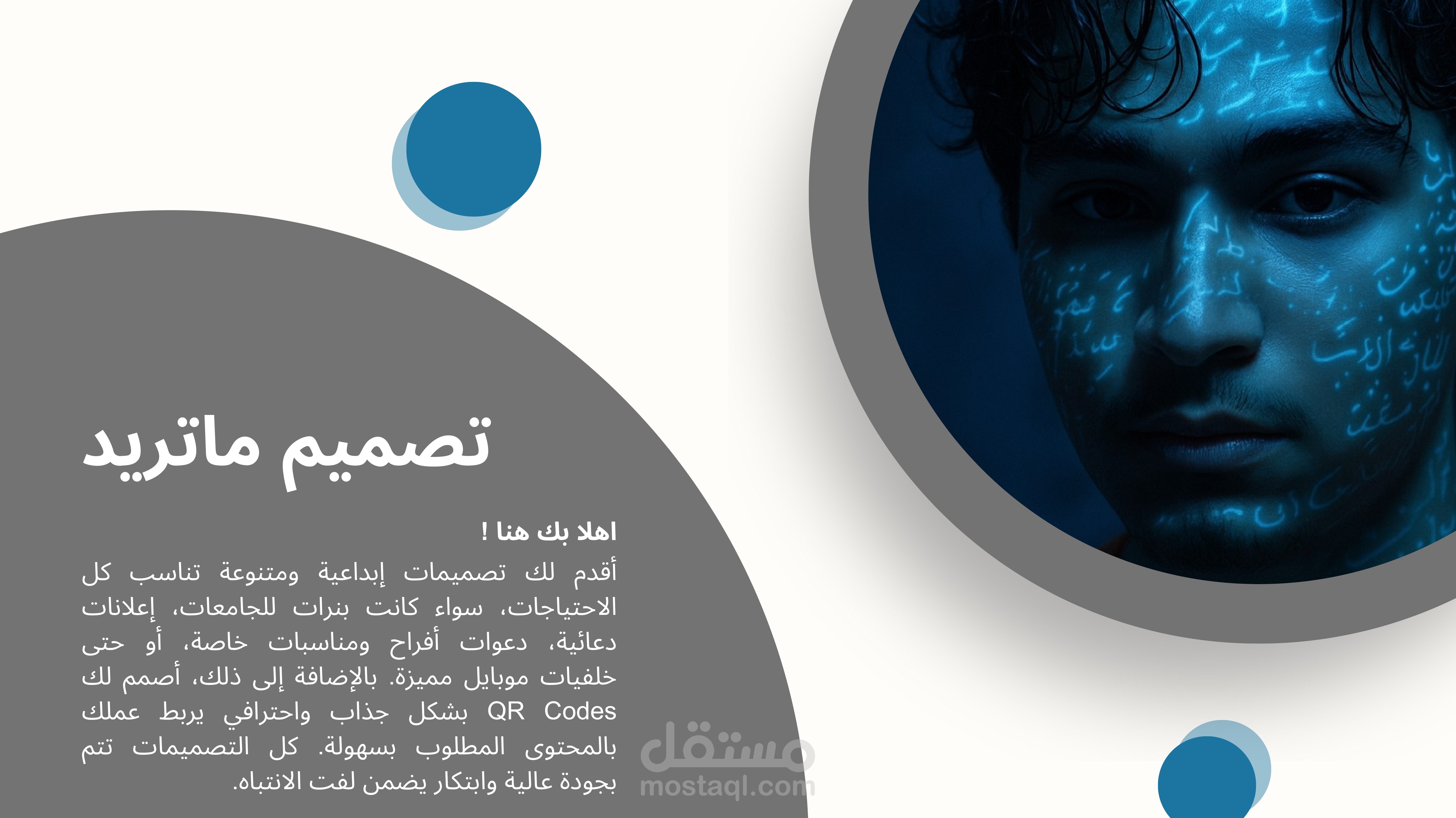 تصاميم Canva احترافية لكل احتياجاتك
