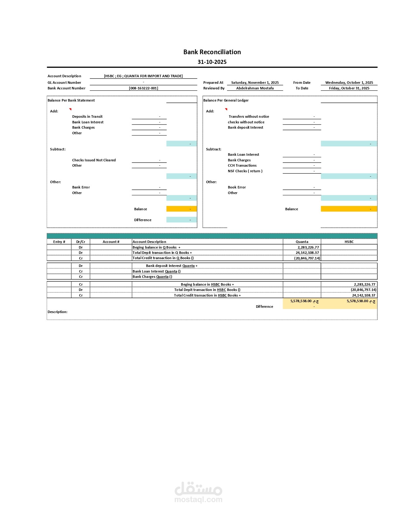 هذا الملف عبارة عن نموذج متكامل لتسوية البنك على Excel