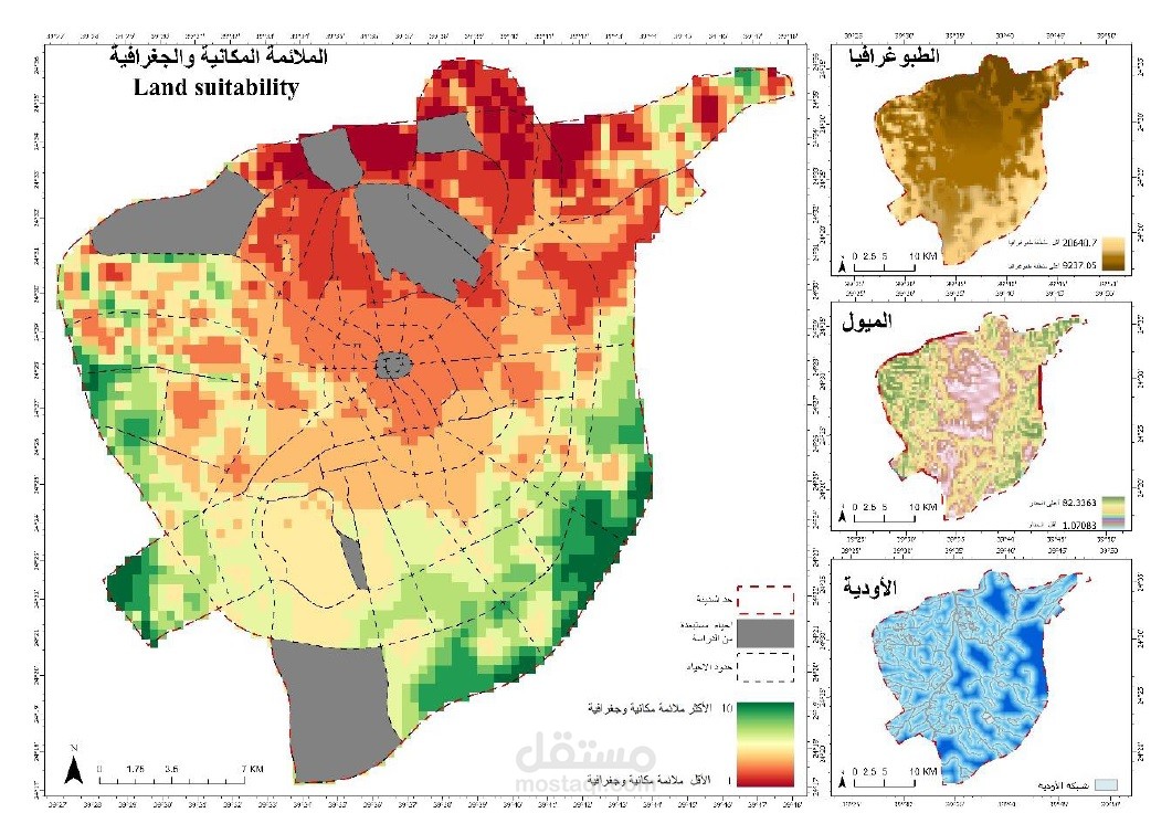 تصميم خرائط رقمية للتحليل المكاني باستخدام نظم المعلومات الجغرافية ARC_GIS