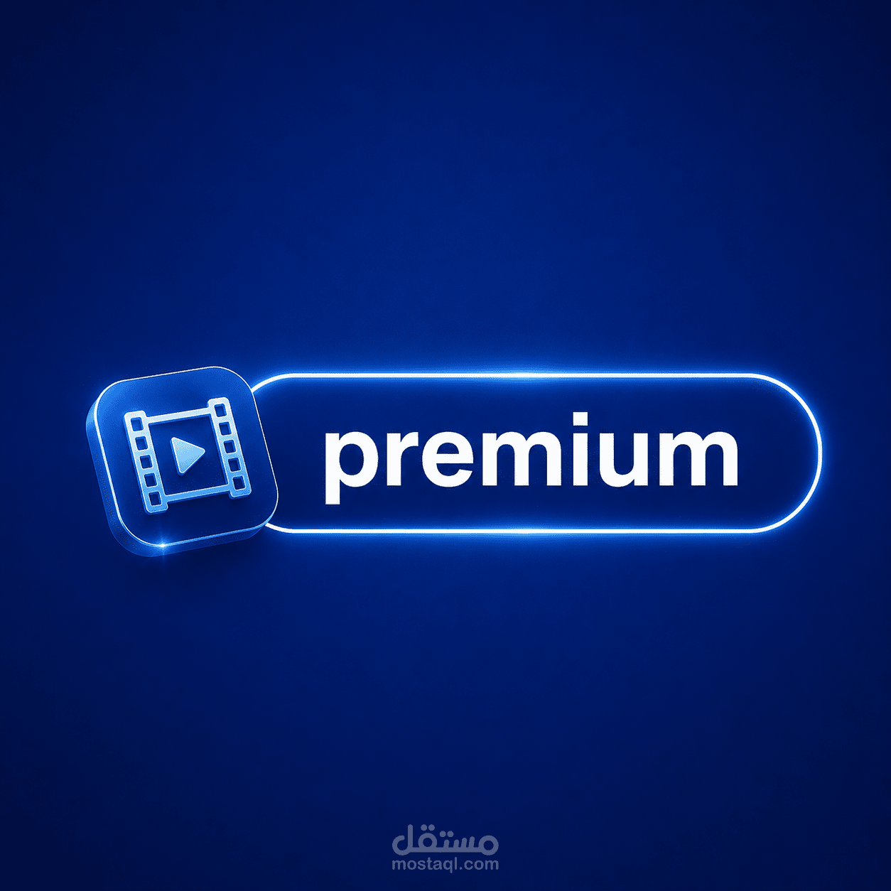 premium