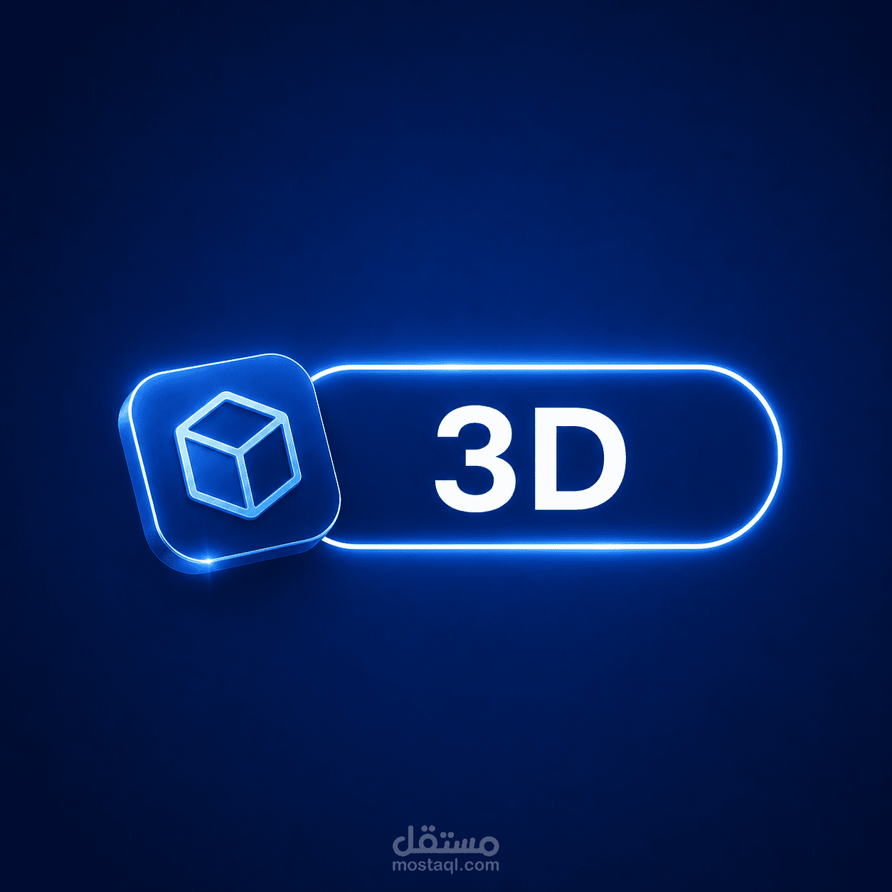 أعمالي في المونتاج 3D