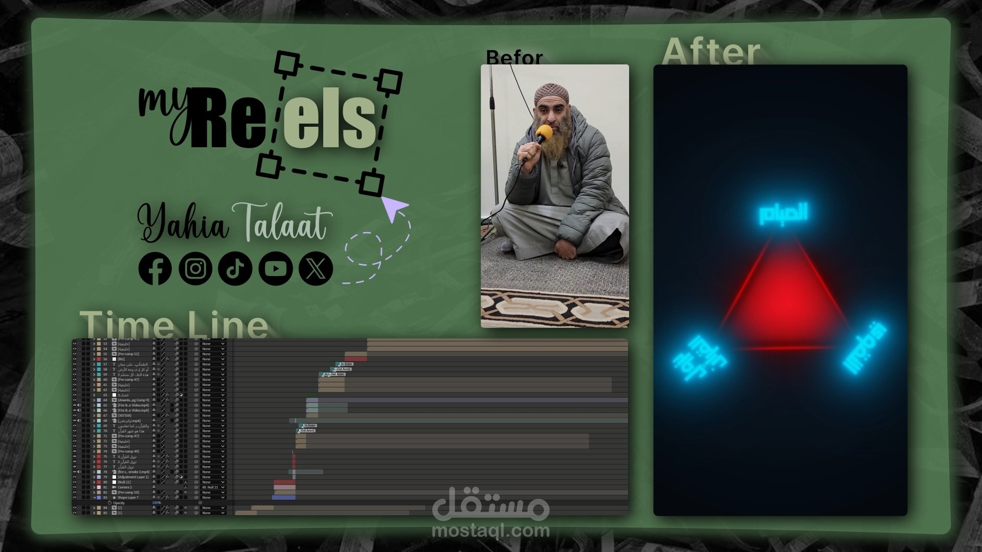 مونتاج Head Talking احترافي بأسلوب Before & After