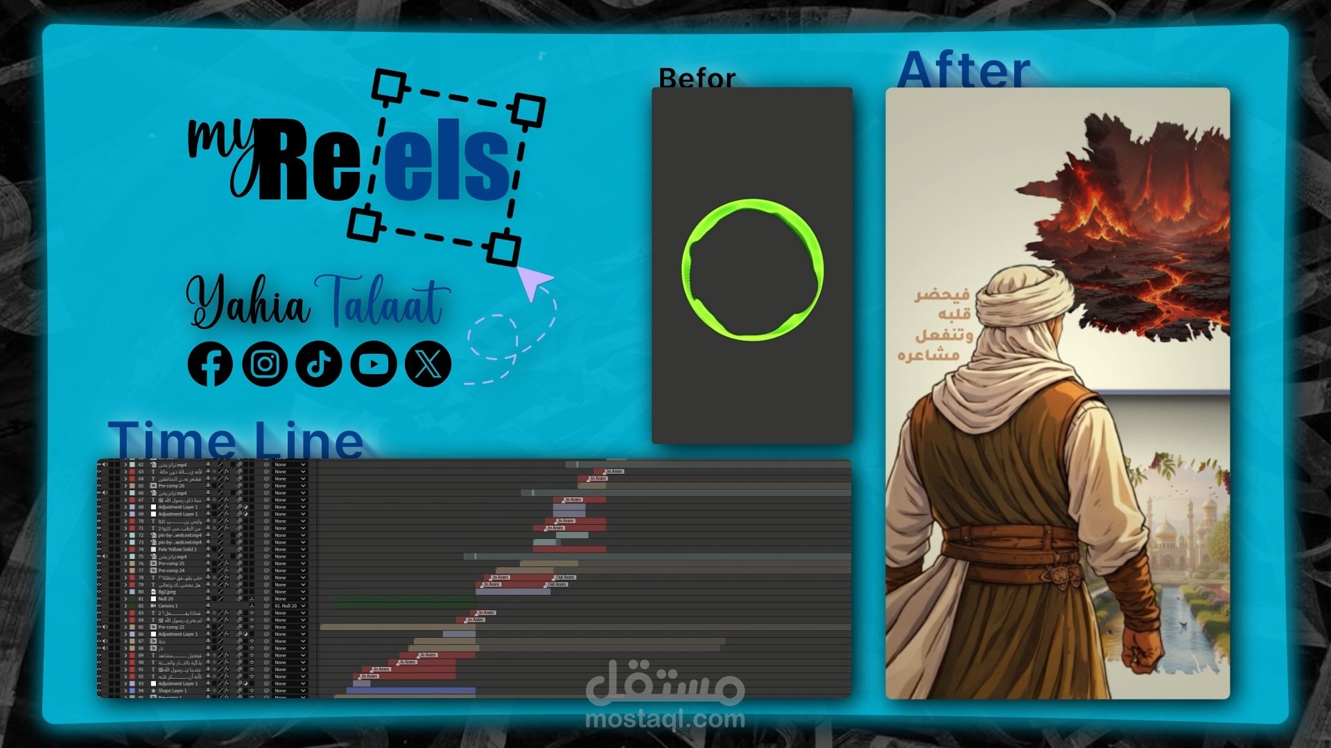 تحويل مقطع صوتي إلى ريل احترافي