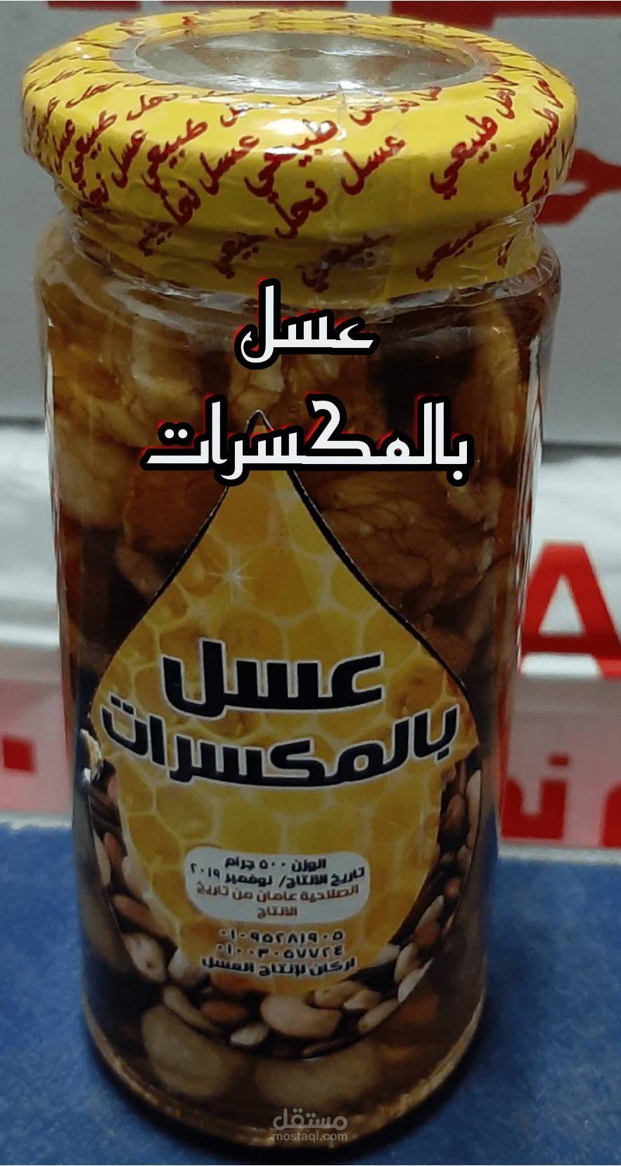 تصميم ملصق