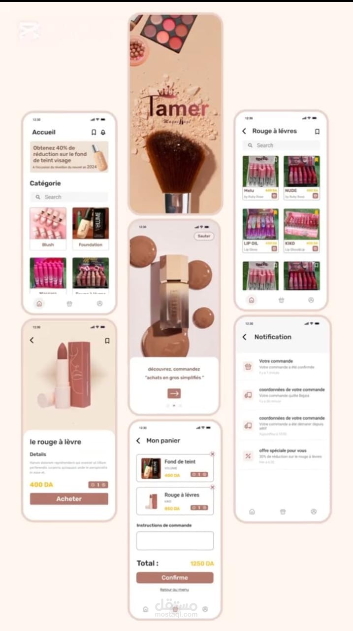 تصميم تطبيق موبايل لمستحضرات التجميل (Makeup App Design) ا