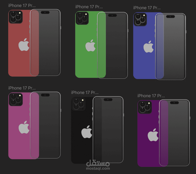تصميم نماذج واقعية (Mockups) لهاتف iPhone 17 Pro بعدة ألوان مميزة (أحمر – أخضر – أزرق – وردي – أسود – بنفسجي).
