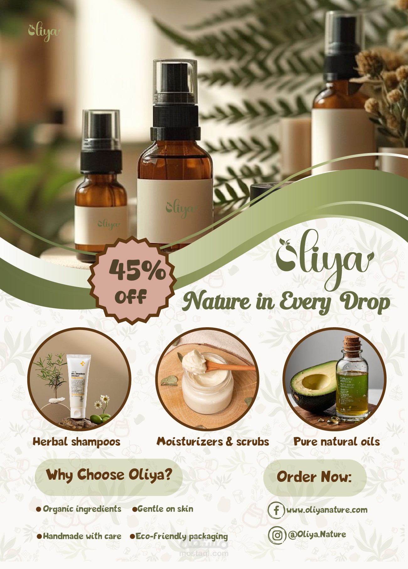 فلاير أنيق واحترافي لبراند "Oliya" المتخصص في المنتجات الطبيعية للعناية بالشعر والبشرة