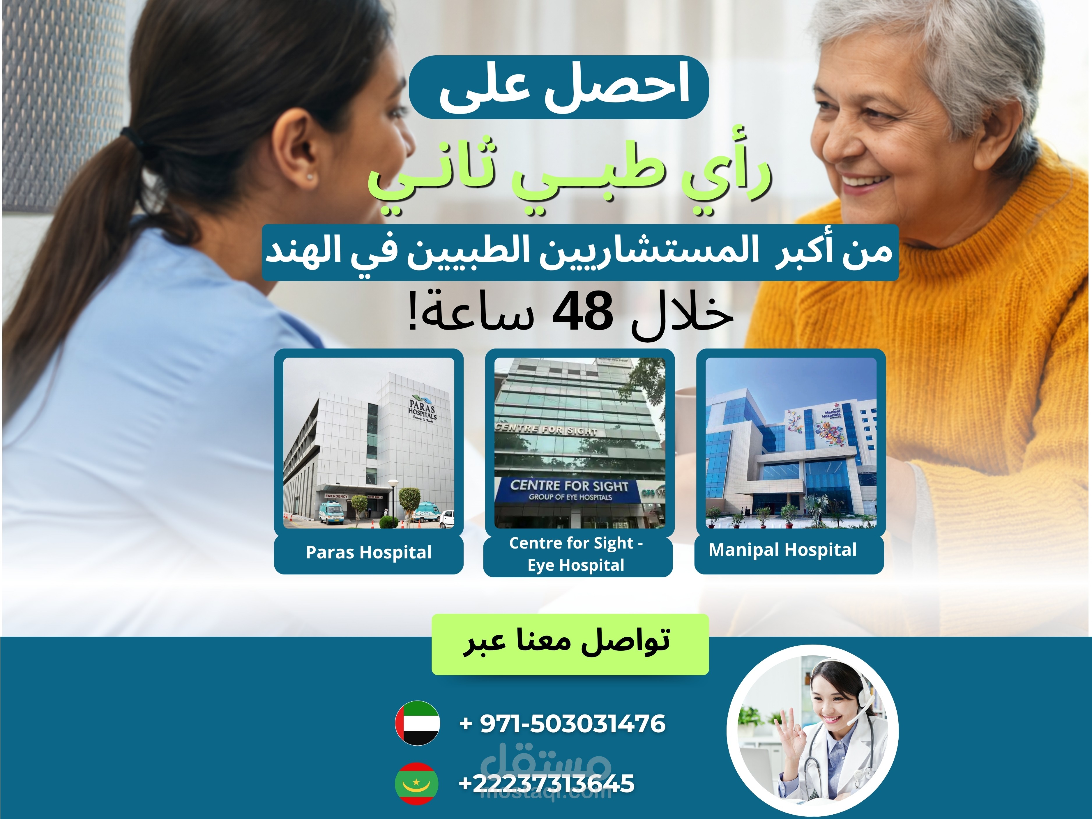 تصميم بوستات سوشيال ميديا احترافية تجذب العملاء وتزيد التفاعل