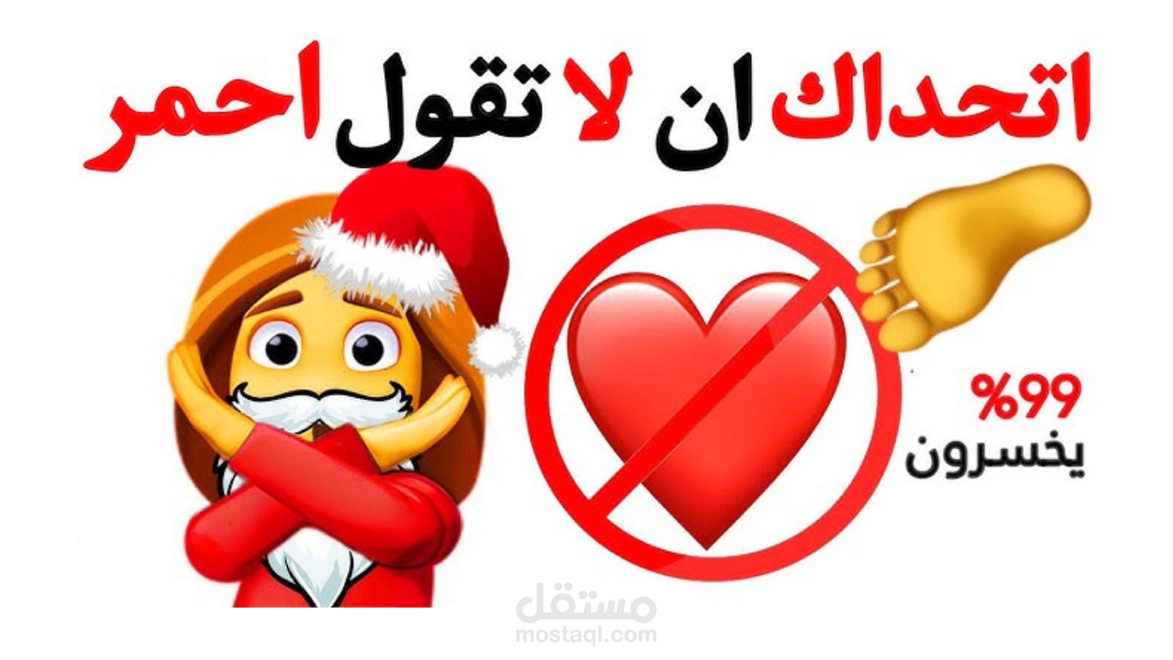 مونتاج فيديو يوتيوب