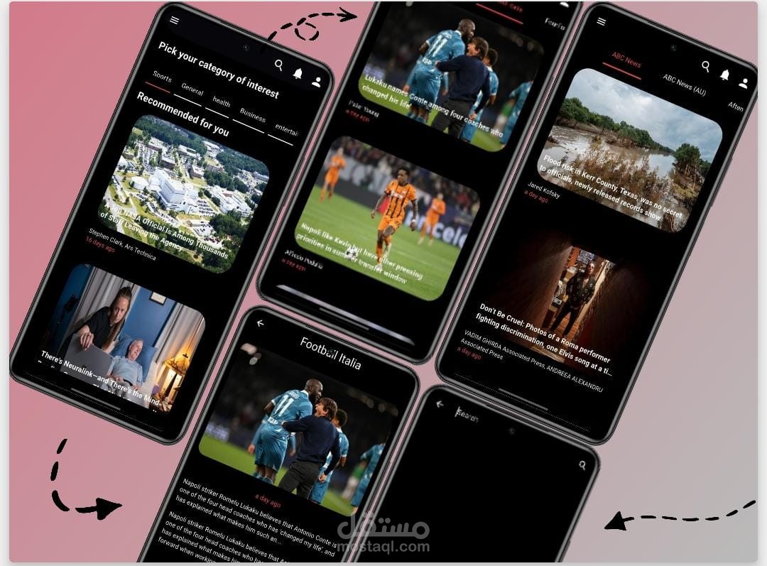 تطبيق أخبار