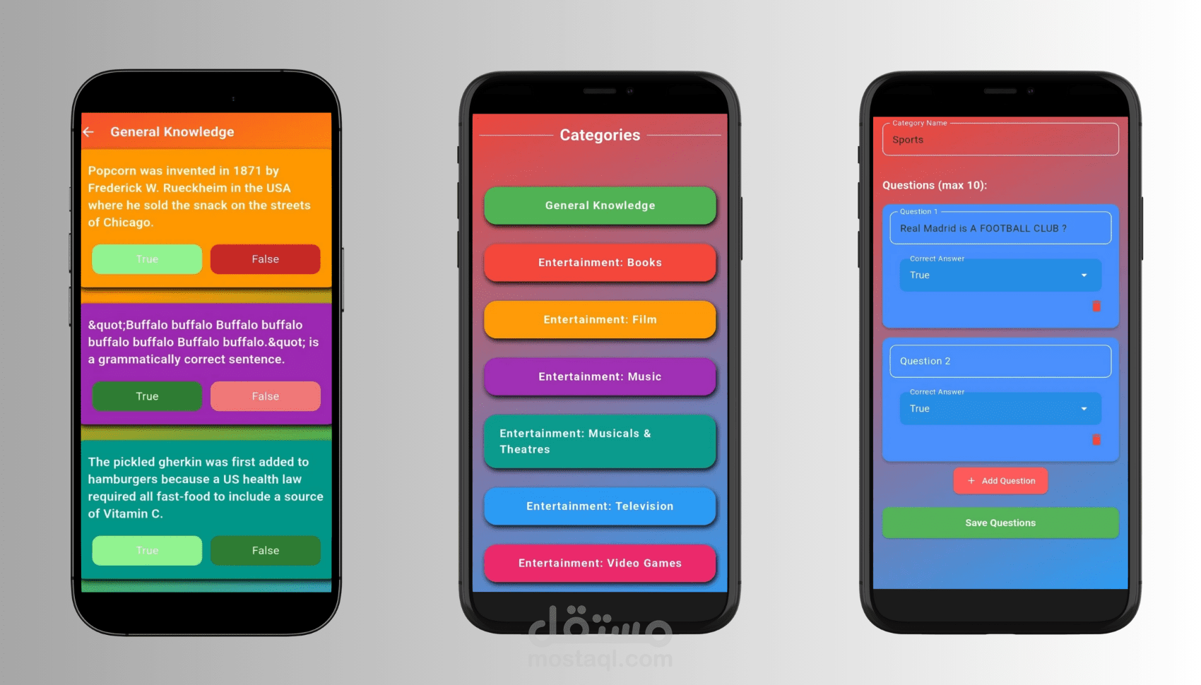 تطبيق اختبارات تفاعلية