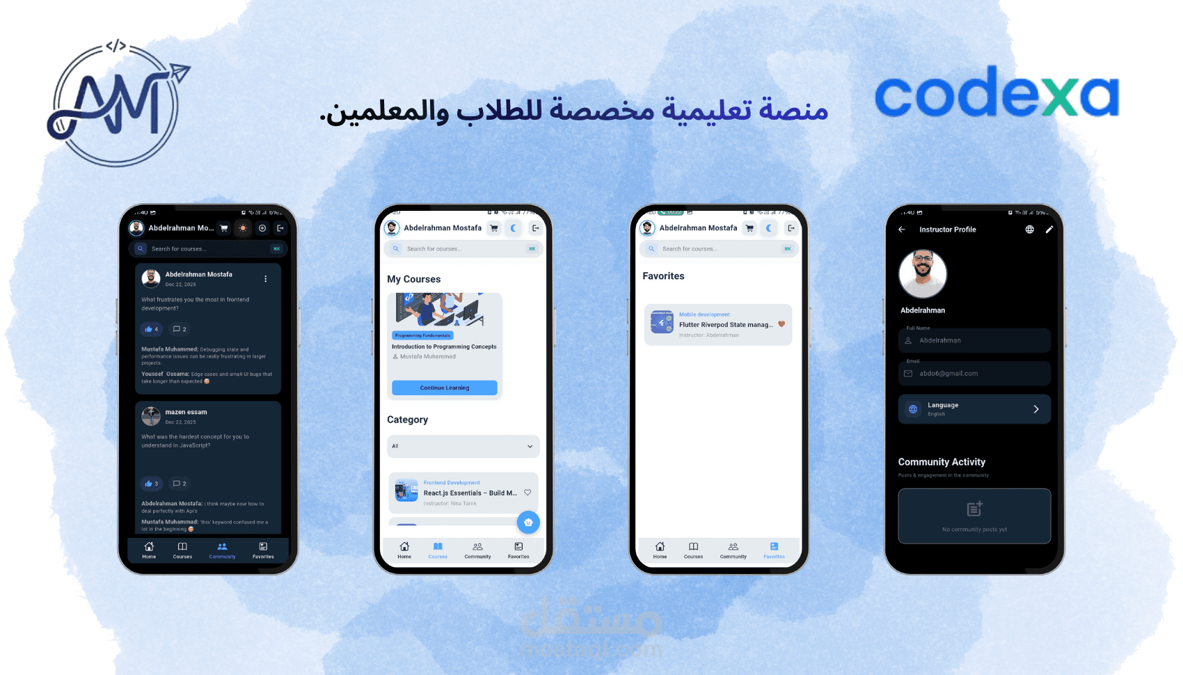 منصة تعليمية كاملة