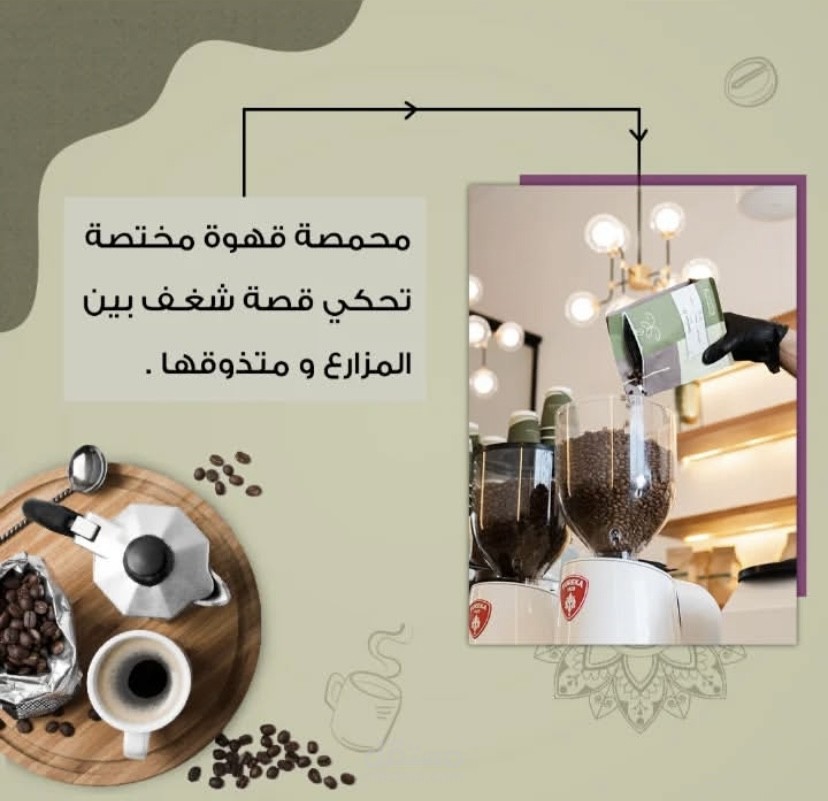 خطة محتوى متجر Evador