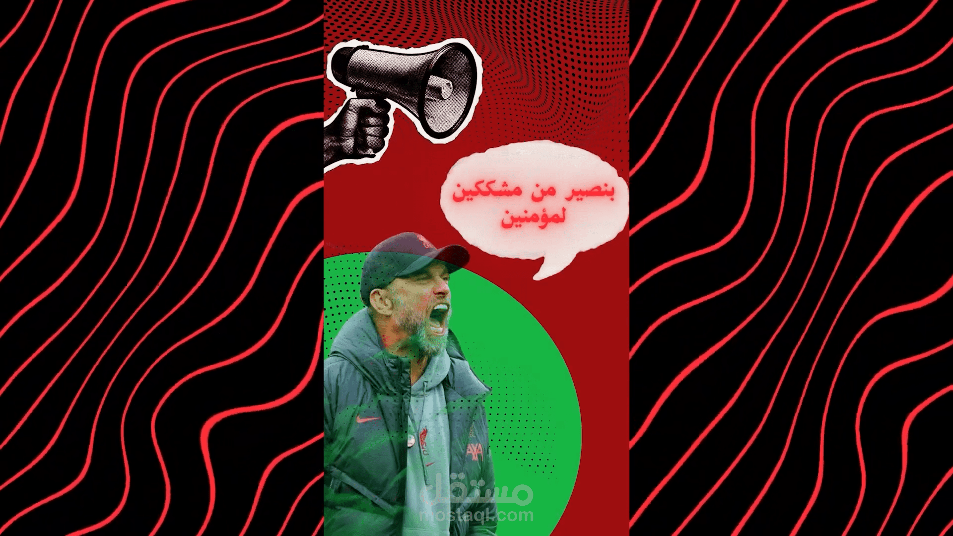 نموذج لعمل محتوى رياضي لعميل