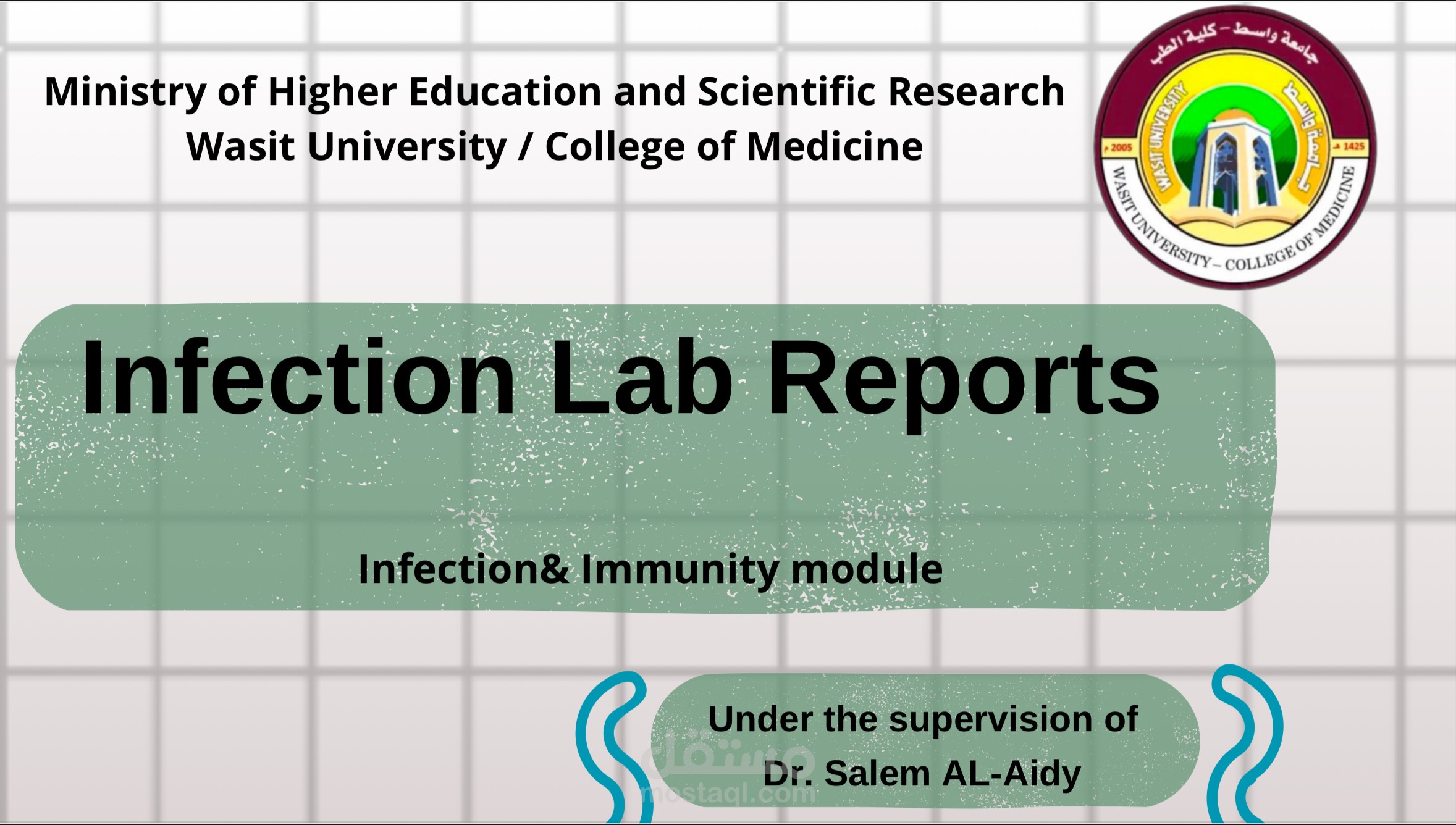 Infection Lab Reports