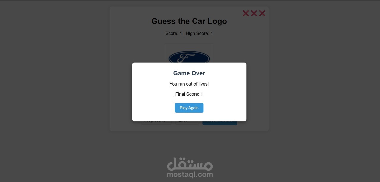 Car Guess