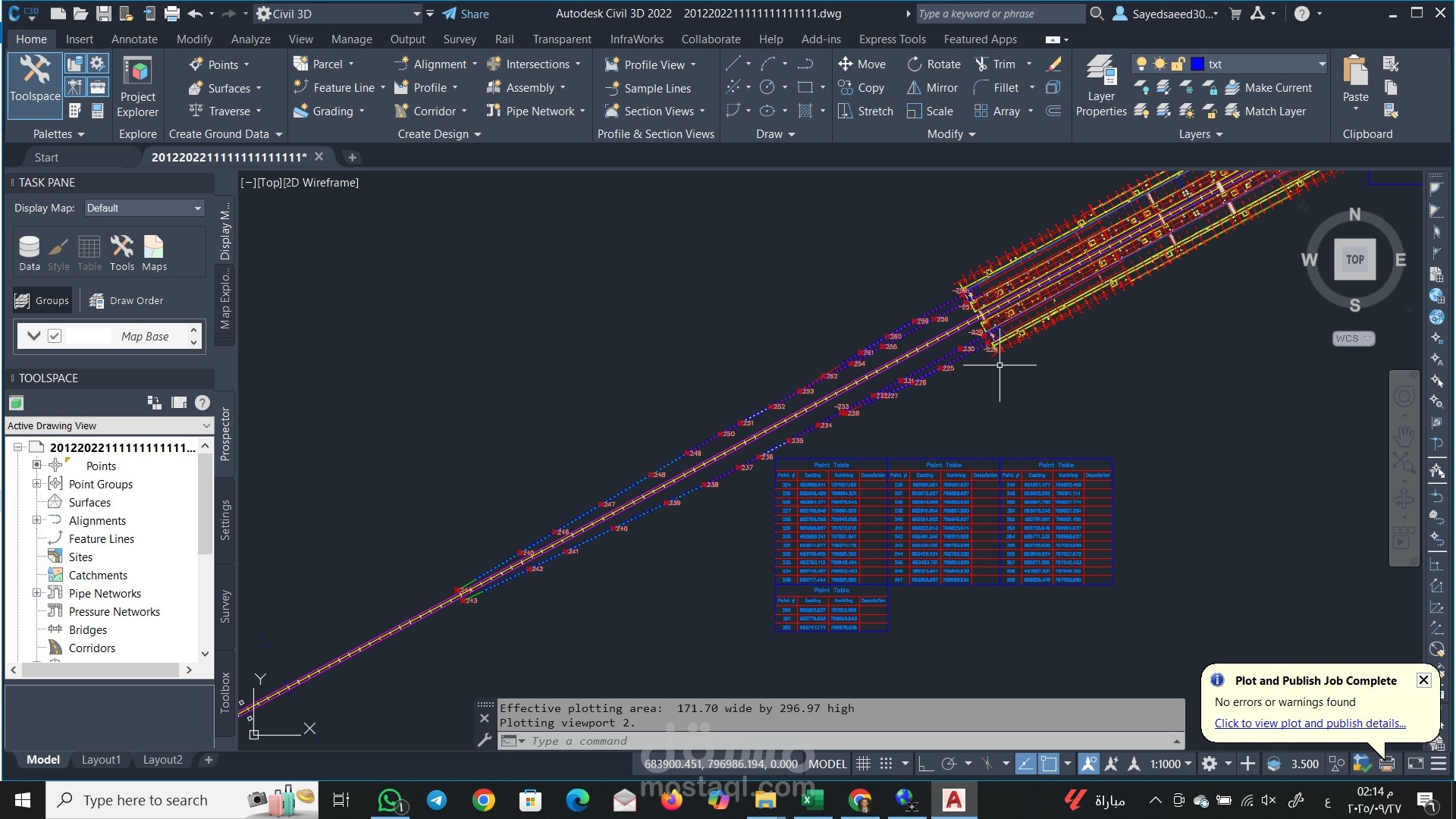 محطة كهرباء