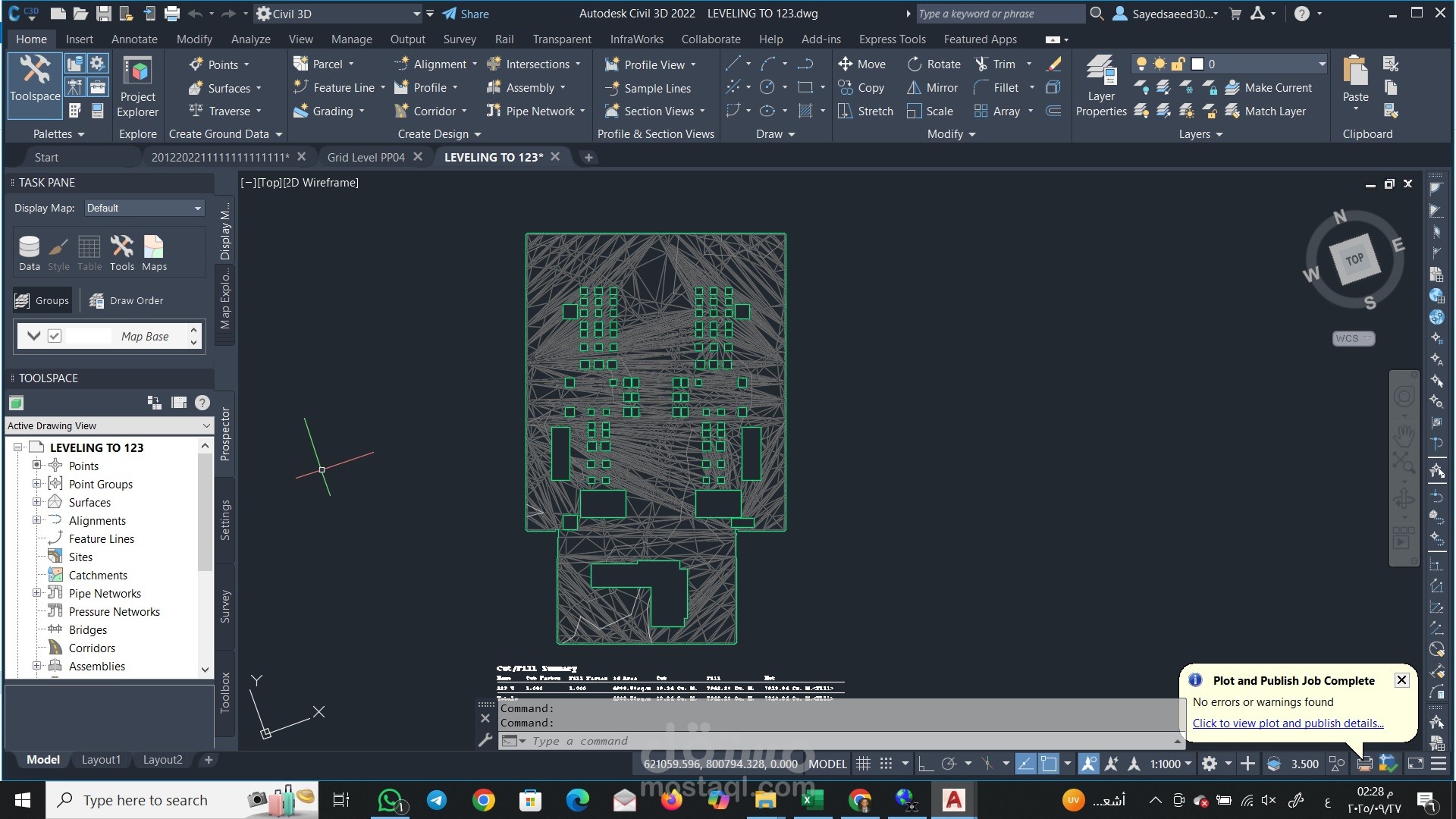 القطار السريع