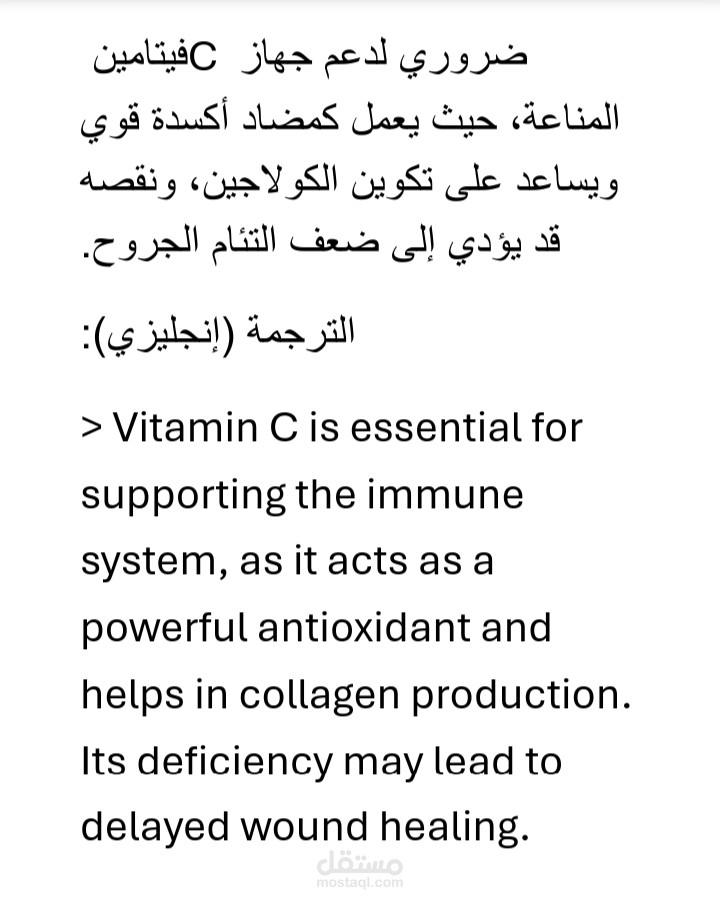 محتوي طبي توعوي