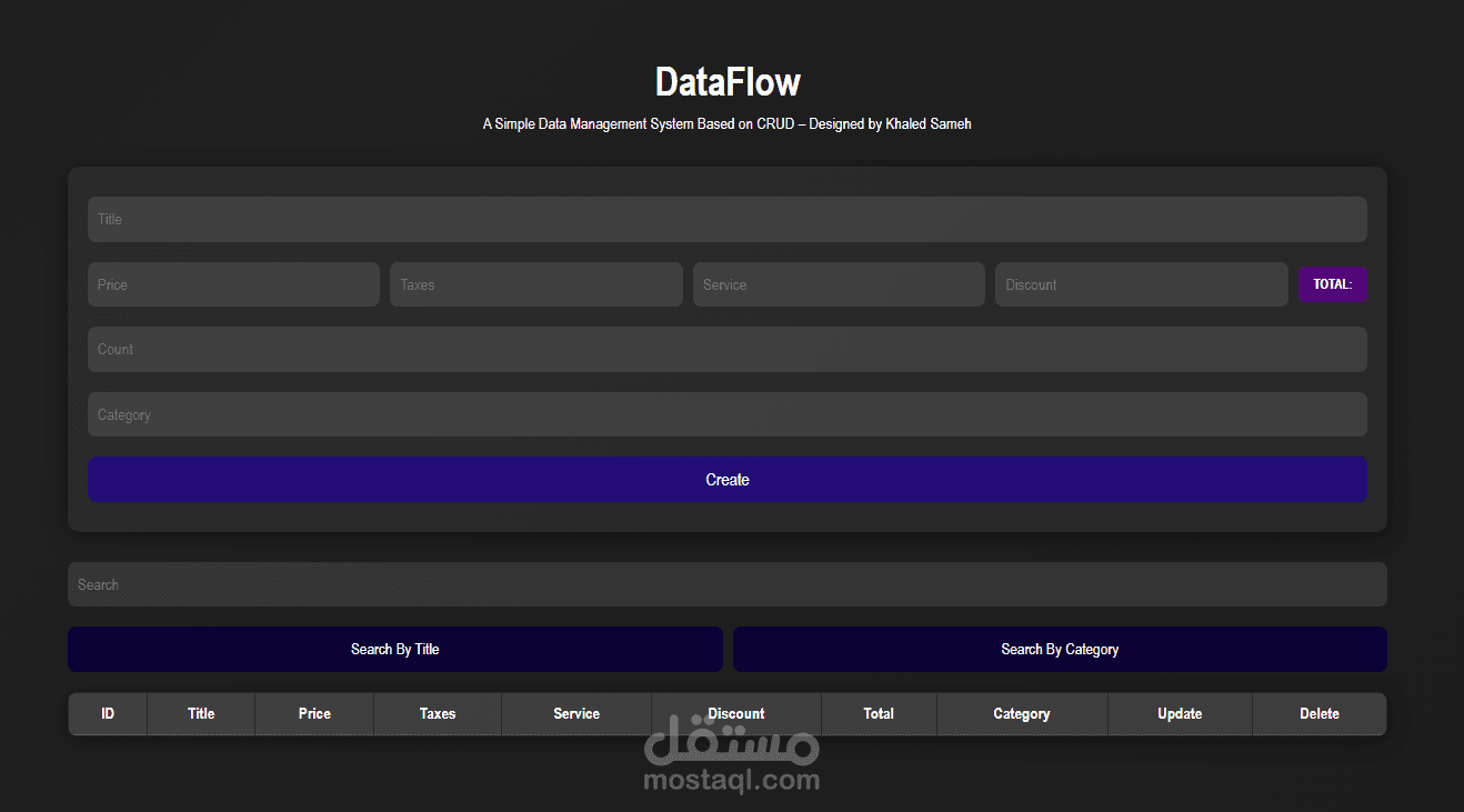 تطبيق ويب احترافي لإدارة البيانات (CRUD – DataFlow)