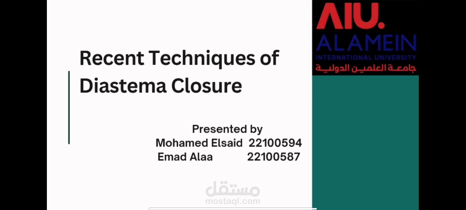 فيديو جامعي عملته علي الباور بوينت