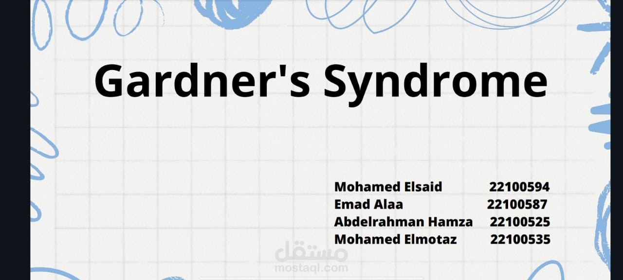 ملف pdf بيتكلم عن مرض معين
