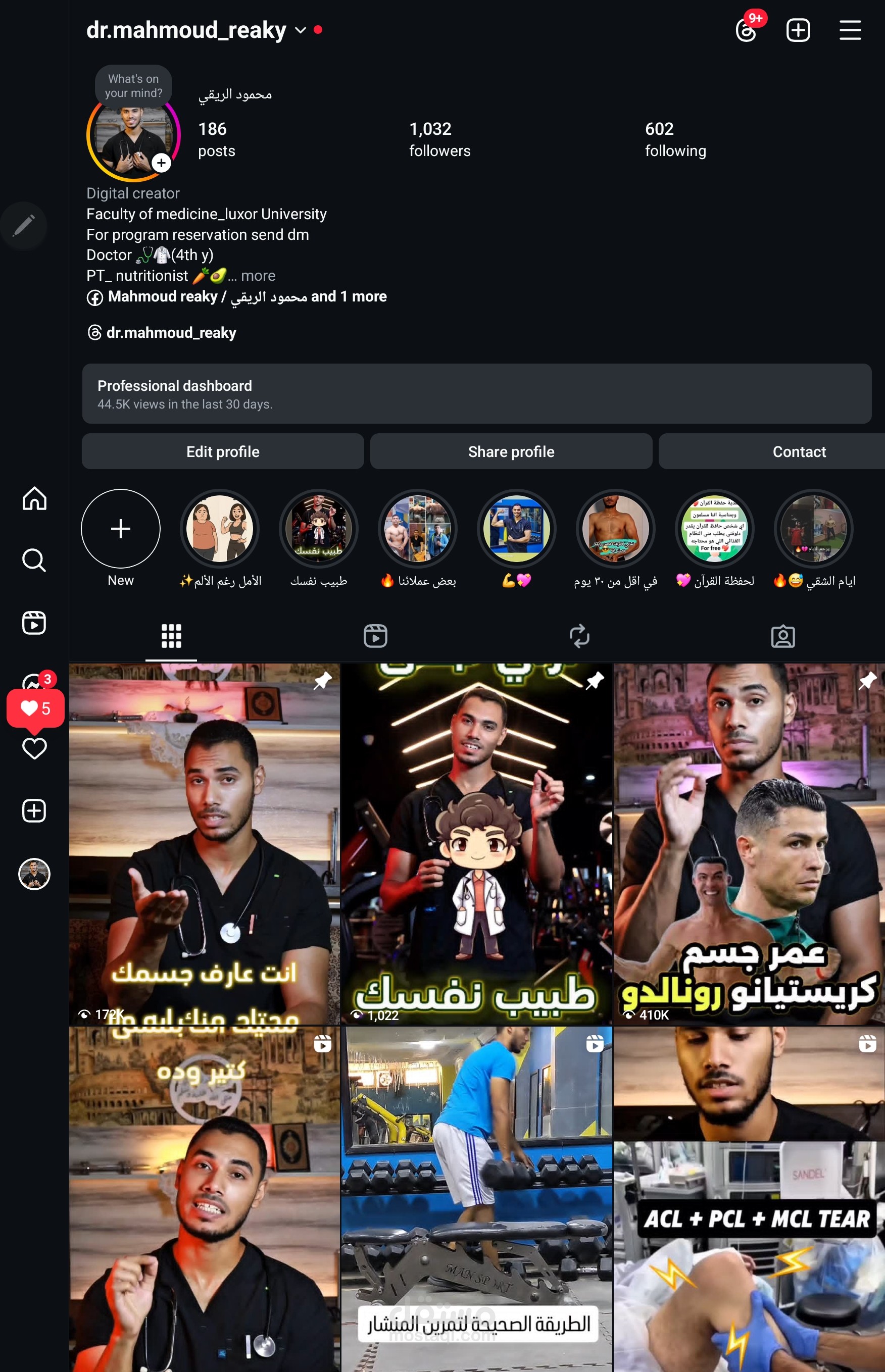 اول فيديو اعلاني للعمل الخاص بي تصوير واخراج ومونتاج وكتابة محتوي وعمل اعلان ممول وادارة فريق الحمد لله