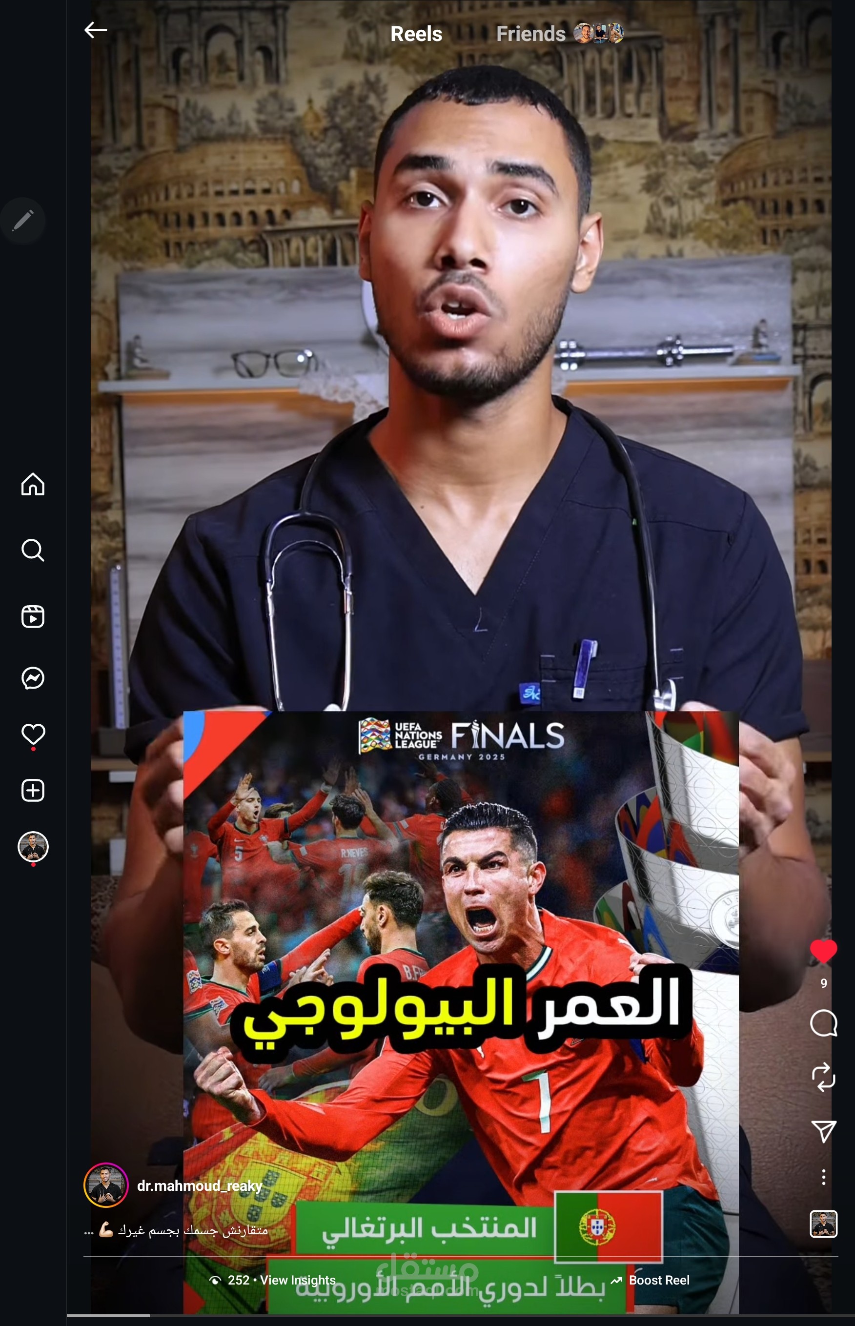 فيديو طريف عن مقارنة الاجسام