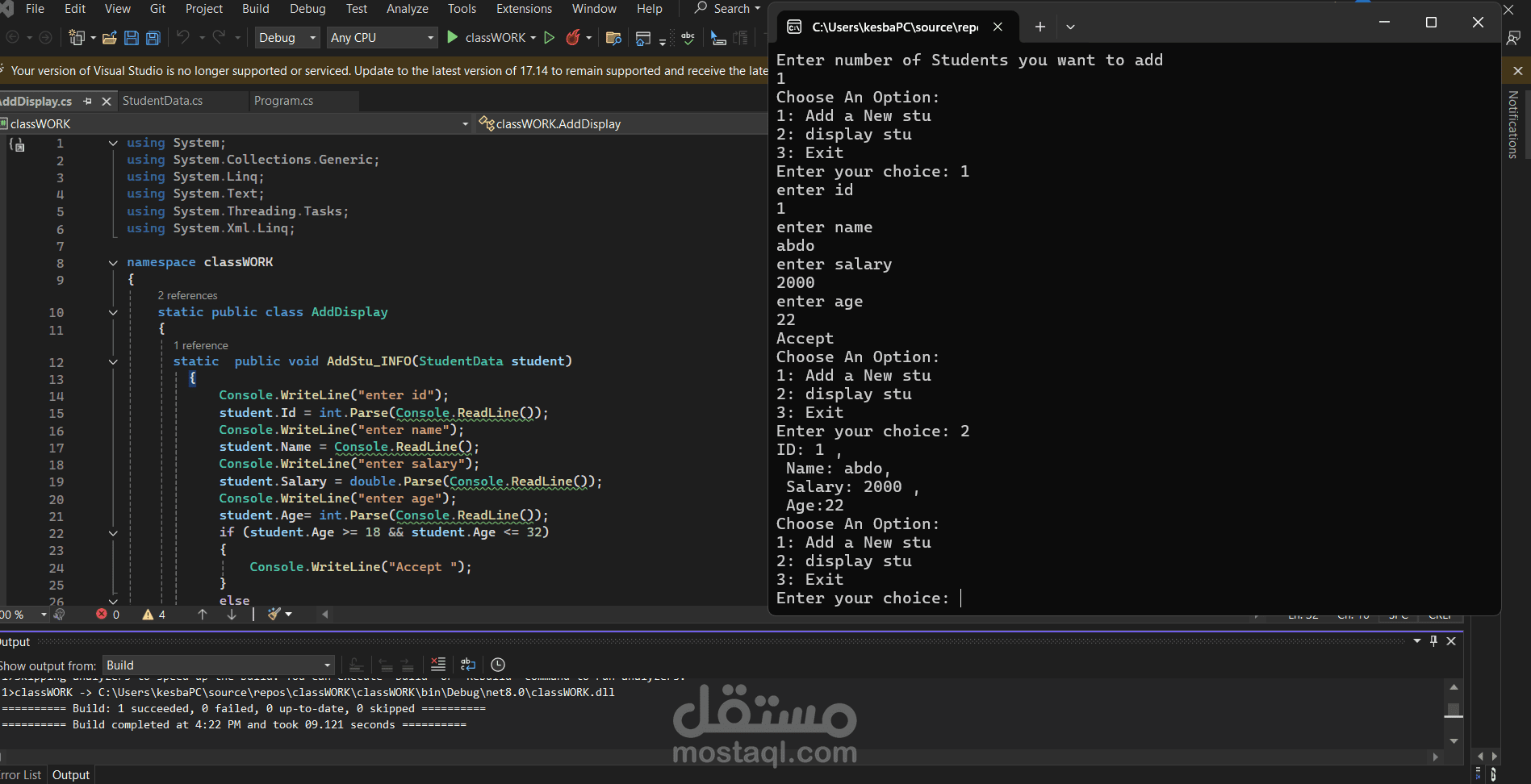 برنامج تطبيق باستخدام سي شارب