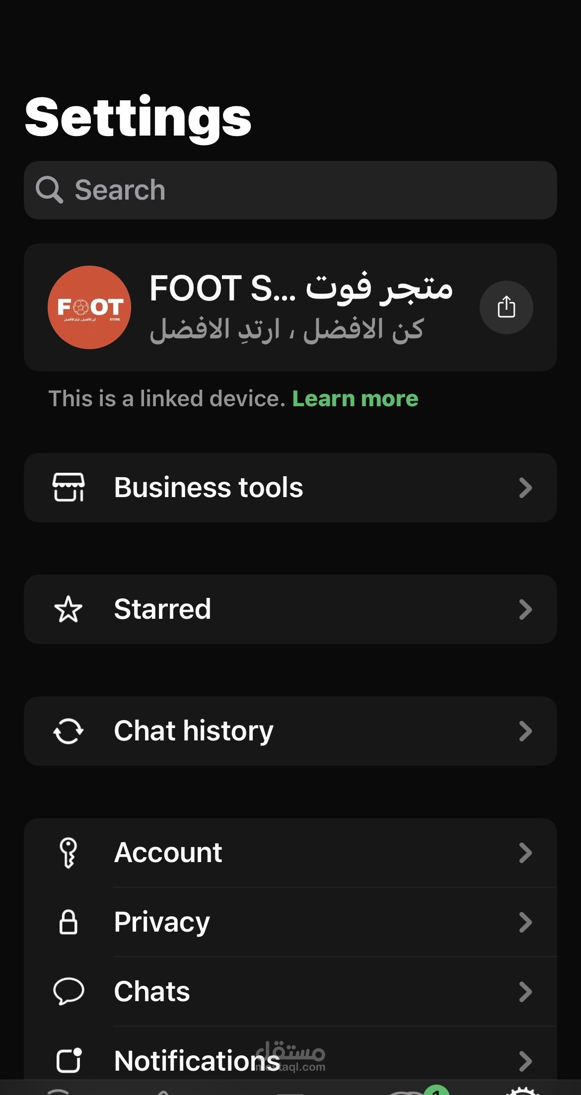 خدمه عملاء ودعم فني