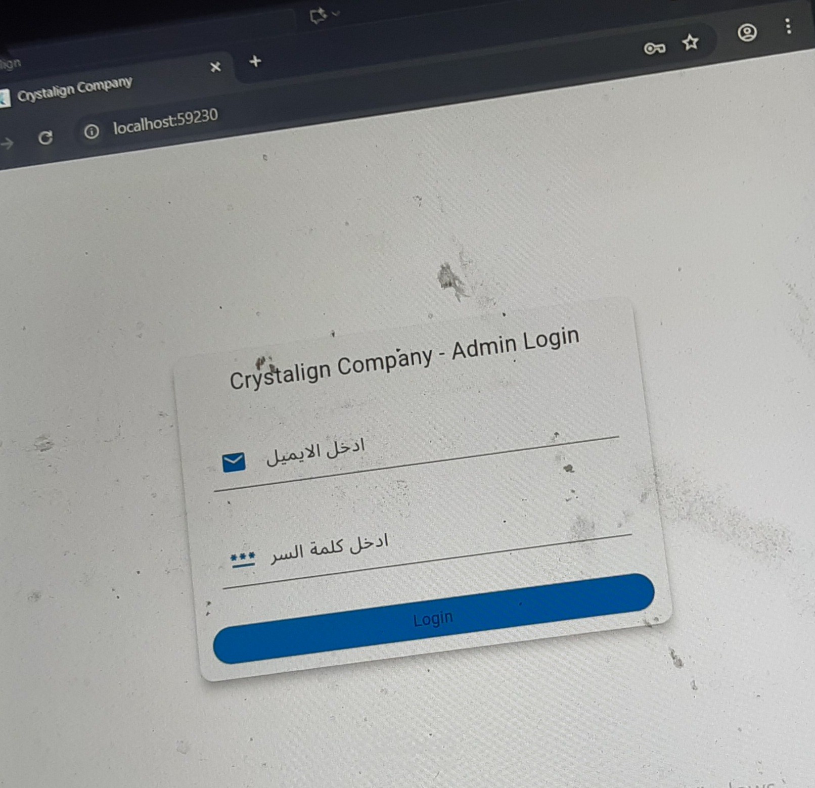 موقع لعيادة أسنان