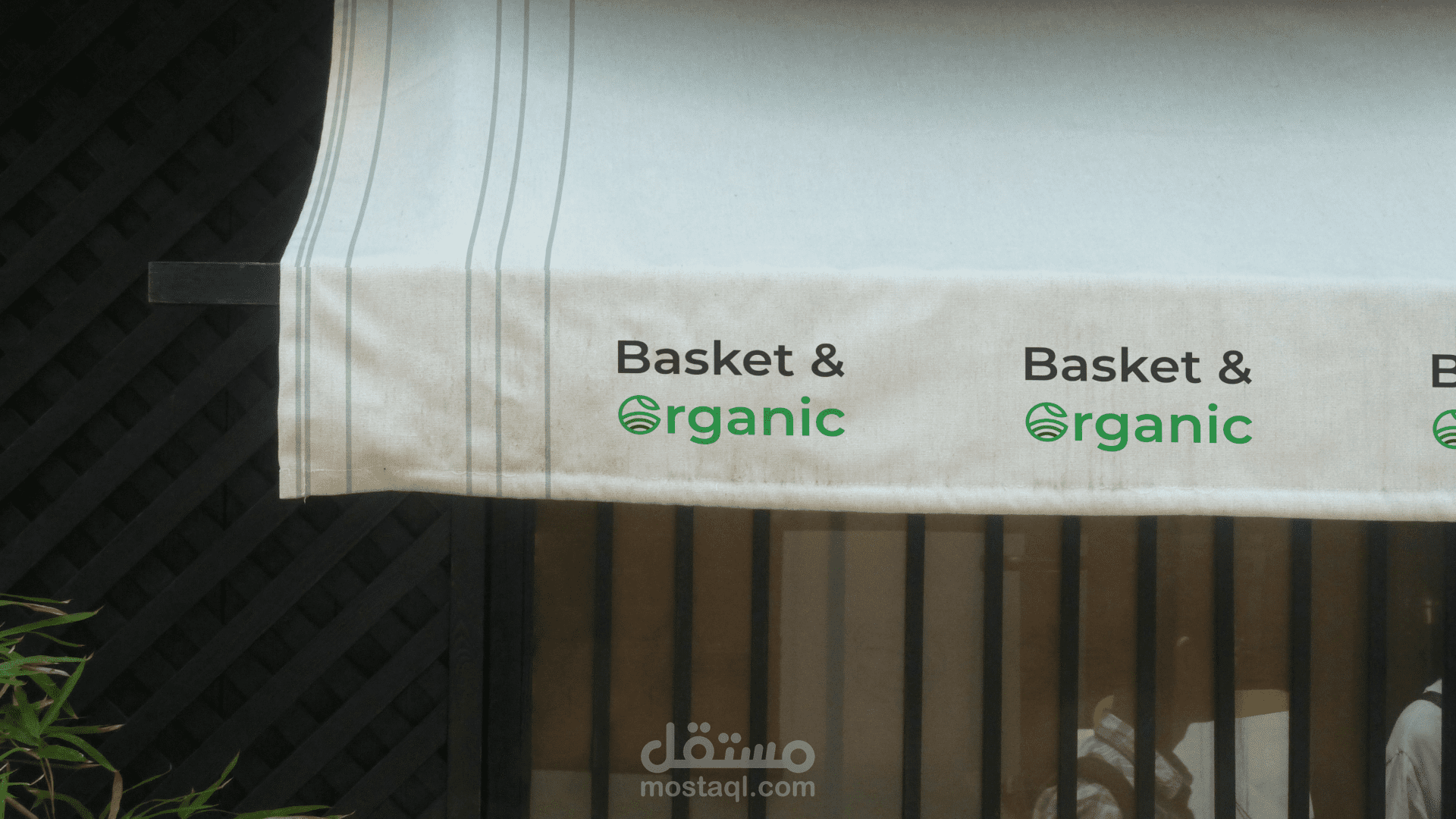 Basket & Organic