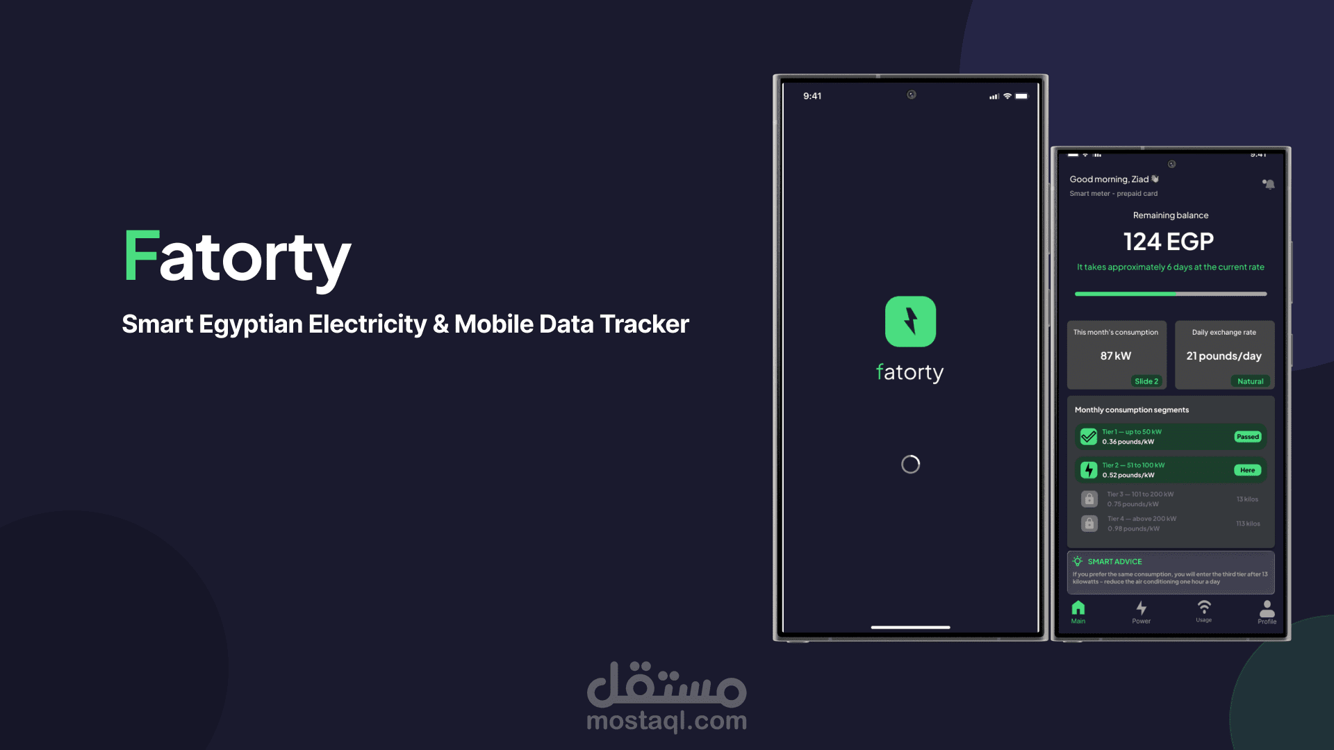 Fatorty - فاتورتي